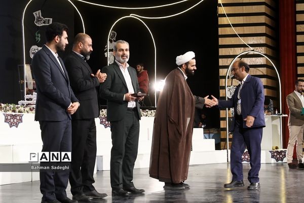 آیین اختتامیه چهل‌ و یکمین جشنواره فرهنگی و هنری امید فردا