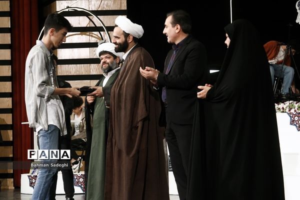 آیین اختتامیه چهل‌ و یکمین جشنواره فرهنگی و هنری امید فردا