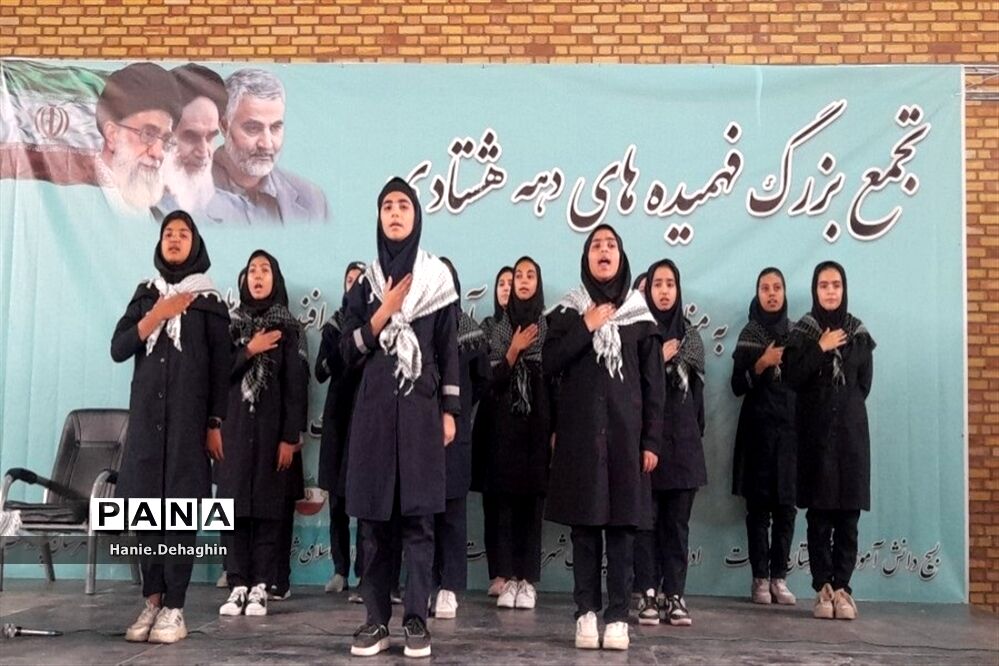 تجمع بزرگ فهمیده‌های دهه‌هشتادی در پاکدشت