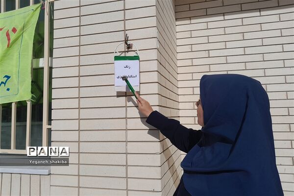جشن روز دانش‌آموز و انتخابات شورای دانش‌آموزی در دبیرستان فرزانگان دوره دوم شهرستان اسفراین