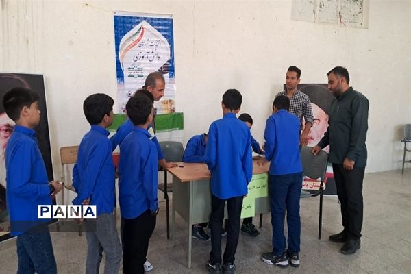 انتخابات شورای دانش‌آموزی شهرستان پارسیان