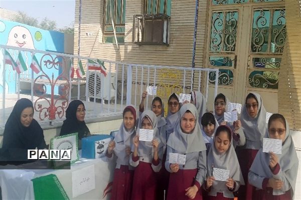 انتخابات شورای دانش‌آموزی شهرستان پارسیان