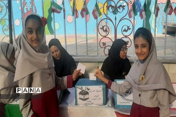 انتخابات شورای دانش‌آموزی شهرستان پارسیان