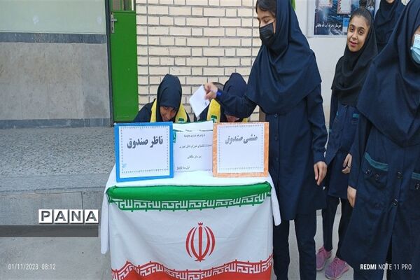 انتخابات شورای دانش‌آموزی شهرستان پارسیان