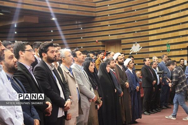 اختتامیه چهل و یکمین دوره از جشنواره فرهنگی و هنری امید فردا