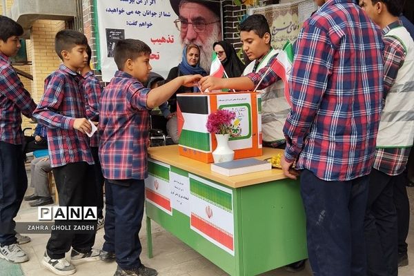 انتخابات شورای دانش‌آموزی در مدارس کهریزک