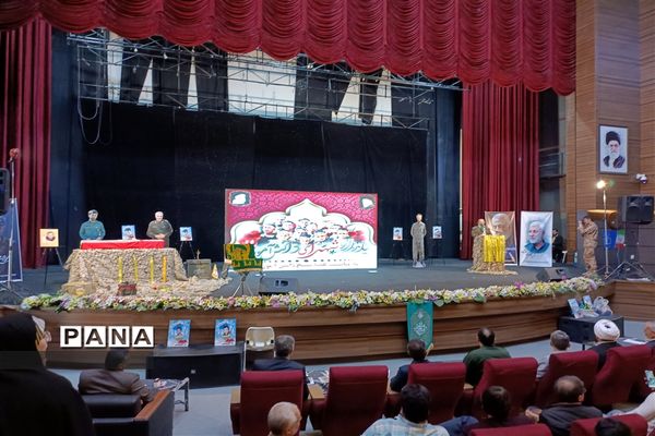 برگزاری یادواره شهدای دانش‌آموز در باغ ملی شهرستان قدس