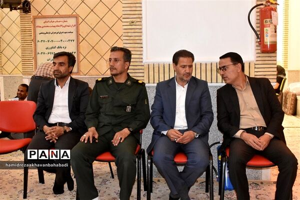 یادواره 48 شهید دانش‌آموز  و فرهنگی شهرستاان بهاباد یزد