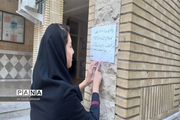 انتخابات شورای دانش‌آموزی در مدارس اندیمشک