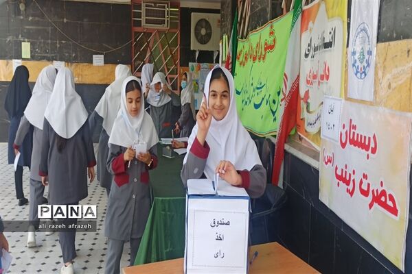 انتخابات شورای دانش‌آموزی در مدارس اندیمشک