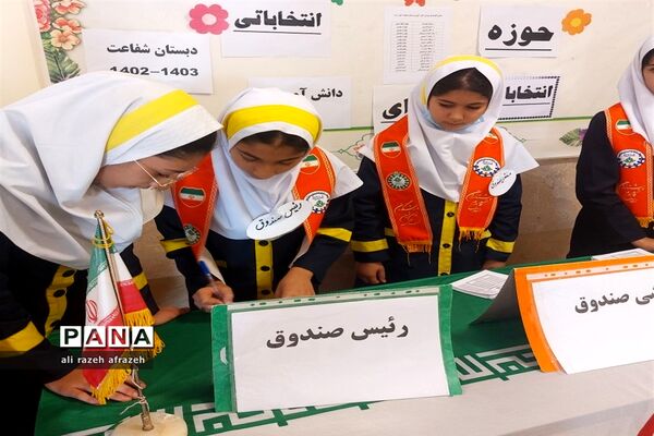 انتخابات شورای دانش‌آموزی در مدارس اندیمشک