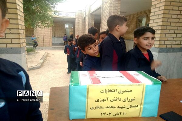 انتخابات شورای دانش‌آموزی در مدارس اندیمشک