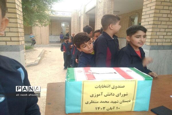 انتخابات شورای دانش‌آموزی در مدارس اندیمشک