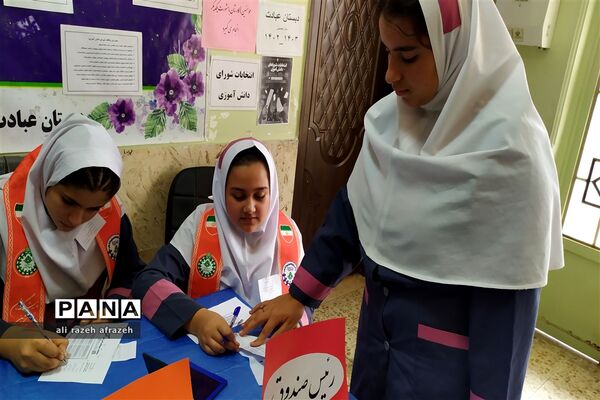انتخابات شورای دانش‌آموزی در مدارس اندیمشک