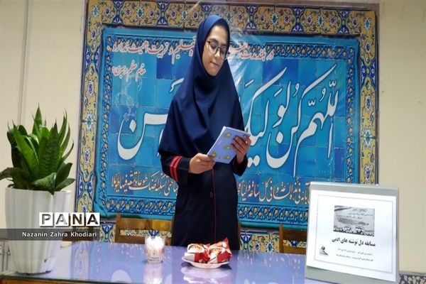 برگزاری مسابقه ادبی نغمه‌های دانش‌آموزی به‌مناسبت گرامیداشت روز دانش‌آموز در ملارد