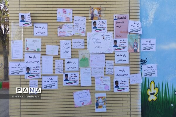 انتخابات شورای دانش‌آموزی در دبستان پسرانه سلمان‌فارسی شهرستان شیروان