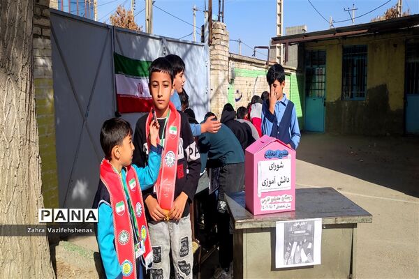 انتخابات شورای دانش‌آموزی در دبستان پسرانه سلمان‌فارسی شهرستان شیروان