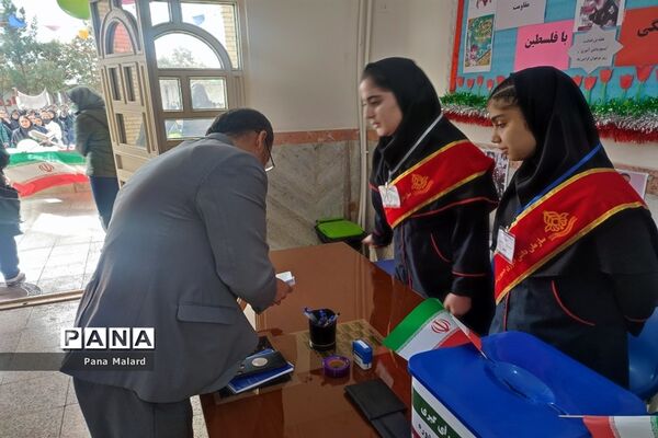 برگزاری انتخابات دانش‌آموزی در مدارس صفادشت ملارد