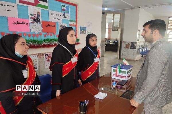 برگزاری انتخابات دانش‌آموزی در مدارس صفادشت ملارد
