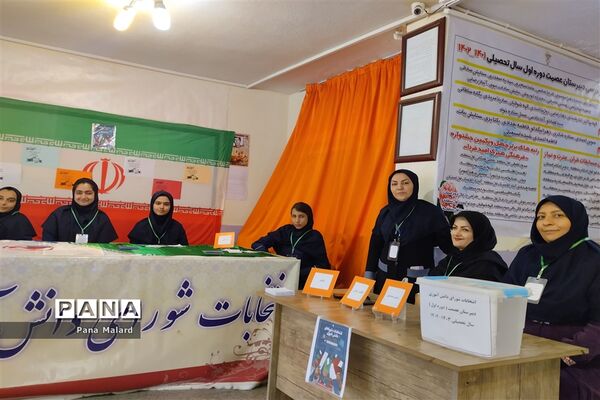 برگزاری انتخابات دانش‌آموزی در مدارس صفادشت ملارد