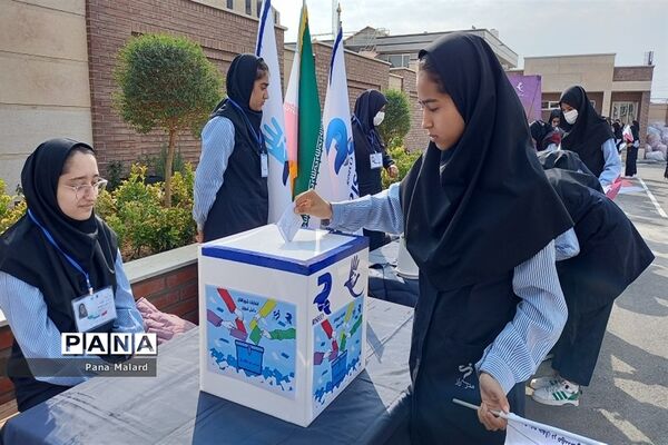 برگزاری انتخابات دانش‌آموزی در مدارس صفادشت ملارد