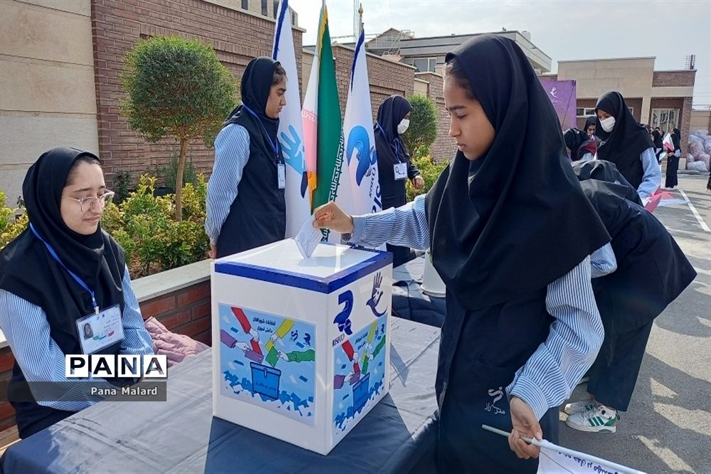 برگزاری انتخابات دانش‌آموزی در مدارس صفادشت ملارد