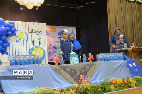 جشن آب مدرسه وحدت شهرستان بجنورد