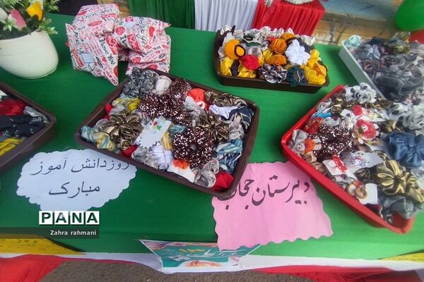جشن روز دانش‌آموز در دبیرستان حجاب ناحیه یک شهرری