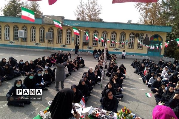 جشن روز دانش‌آموز در دبیرستان حجاب ناحیه یک شهرری