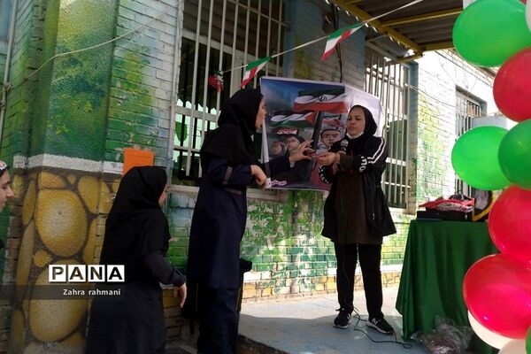 جشن روز دانش‌آموز در دبیرستان حجاب ناحیه یک شهرری