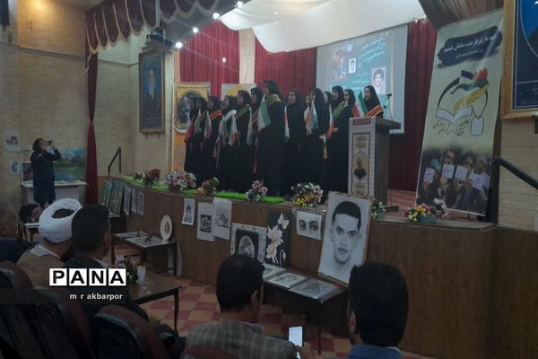 دیدار مدیرکل آموزش و پرورش استان فارس به همراه قرارگاه جهادی عدالت تربیتی و نصیب آموزشی با فرهنگیان شهرستان سروستان