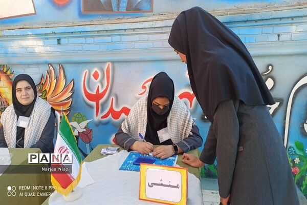 برگزاری انتخابات شورای دانش‌آموزی در دبیرستان شاهد مطهره