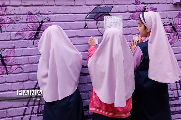 انتخابات شورای دانش‌آموزی در دبستان فرهنگ دختران منطقه ۱۳ تهر