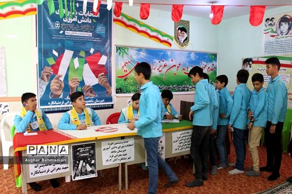 انتخابات شوراهای دانش‌آموزی  در شبانکاره