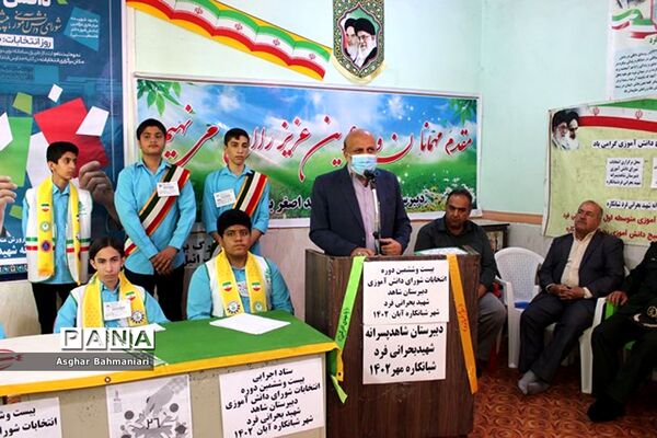 انتخابات شوراهای دانش‌آموزی  در شبانکاره