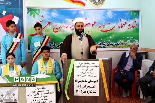 انتخابات شوراهای دانش‌آموزی  در شبانکاره