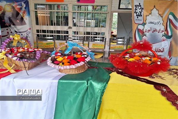 انتخابات شورای دانش‌آموزی در دبیرستان وحدت منطقه ۱۳