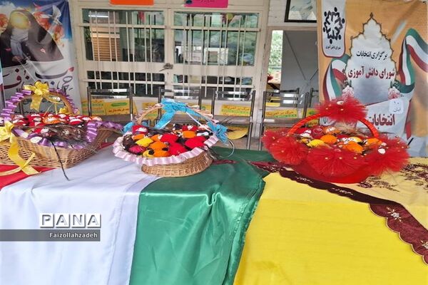 انتخابات شورای دانش‌آموزی در دبیرستان وحدت منطقه ۱۳