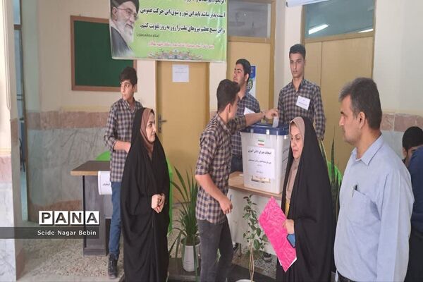 انتخابات شوراهای دانش‌آموزی در گناوه