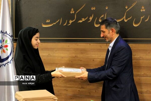 آیین تجلیل از نو معلمان ابتدایی ناحیه یک بهارستان