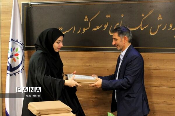 آیین تجلیل از نو معلمان ابتدایی ناحیه یک بهارستان