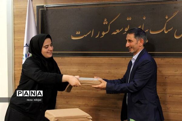آیین تجلیل از نو معلمان ابتدایی ناحیه یک بهارستان