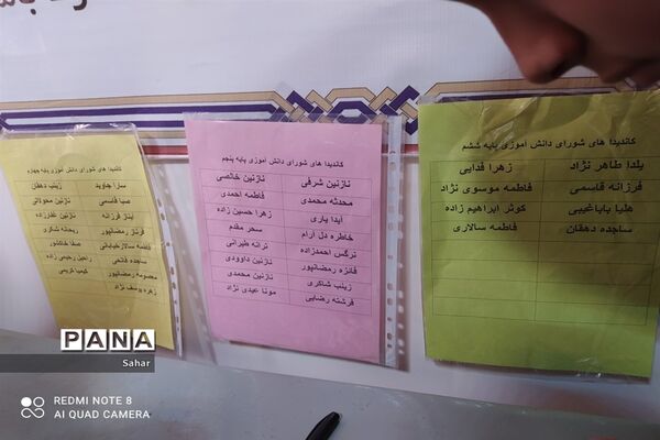 انتخابات شورای دانش‌آموزی در دبستان پانزده خرداد شهرستان کاشمر