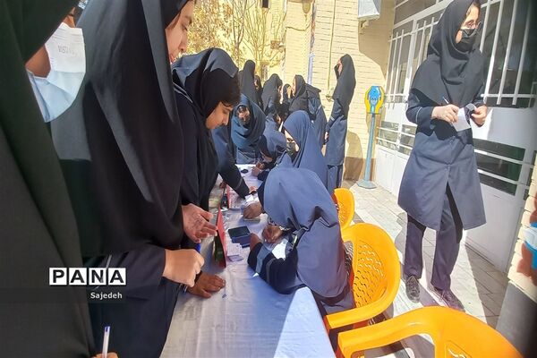 انتخابات شورای دانش‌آموزی دبیرستان شاهد هاجر
