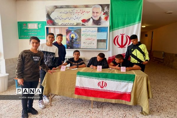 انتخابات شورای دانش‌آموزی دبیرستان دکتر شریعتی شهرستان  جاجرم