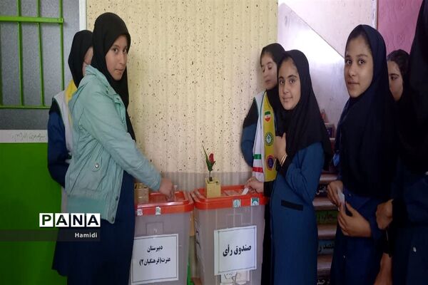 آیین برگزاری بیست و ششمین دوره انتخابات شورای دانش‌آموزی کهگیلویه و بویراحمد