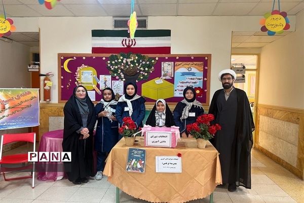 بازدید معاون پرورشی و فرهنگی البرز از برگزاری انتخابات شورای دانش آموزی