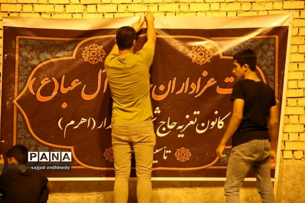 تجلیل از خادمین خامس آل عبا (ع) در اهرم