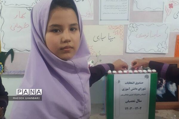 انتخابات شورای دانش‌آموزی در مدارس دخترانه شهرستان پردیس