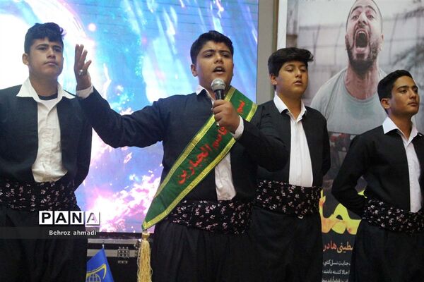 مراسم رویداد نوجهان در کرمانشاه
